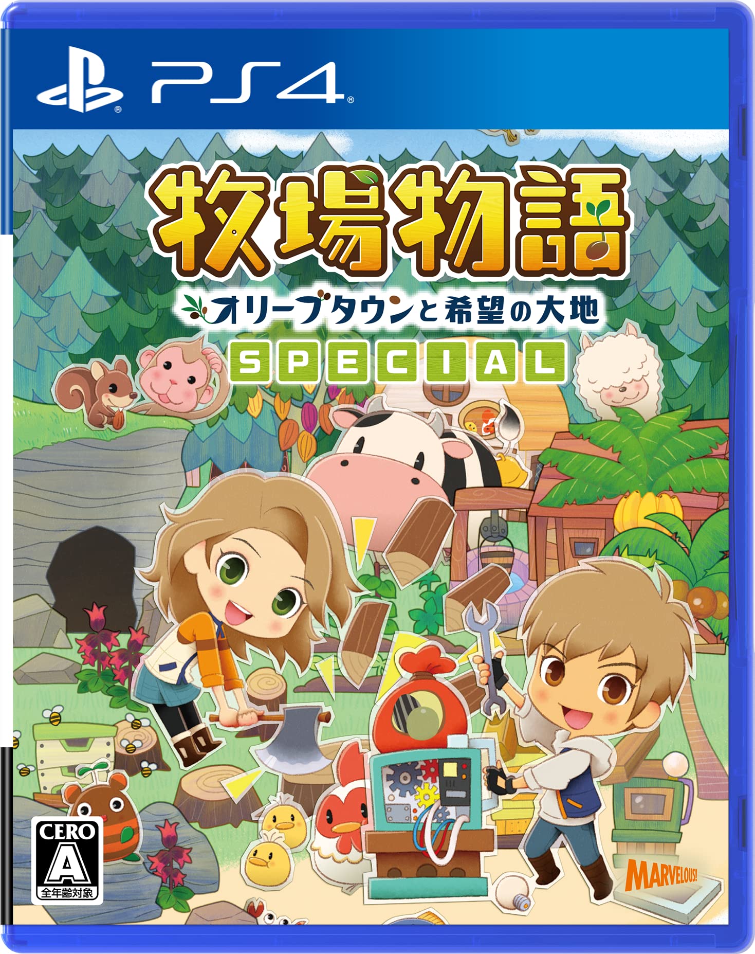 Story of Olive Town and the Land of Hope SPECIAL PS4 Seasons -