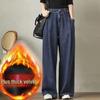 Women's Retro High Waist Color Block Wide Leg Denim Jeans