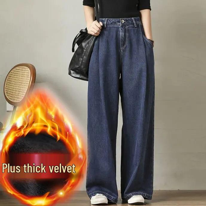 Women's Retro High Waist Color Block Wide Leg Denim Jeans