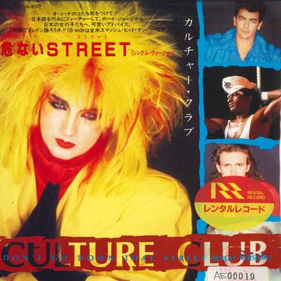 7inch Record CULTURE CLUB  Dont Go Down That Street 07VA1012 VIRGIN 1985 Japan Dance  Electronica Used