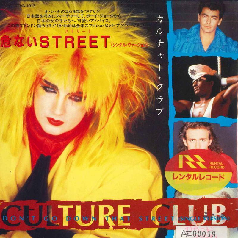 

7inch Record CULTURE CLUB Dont Go Down That Street 07VA1012 VIRGIN 1985 Japan Dance Electronica Used