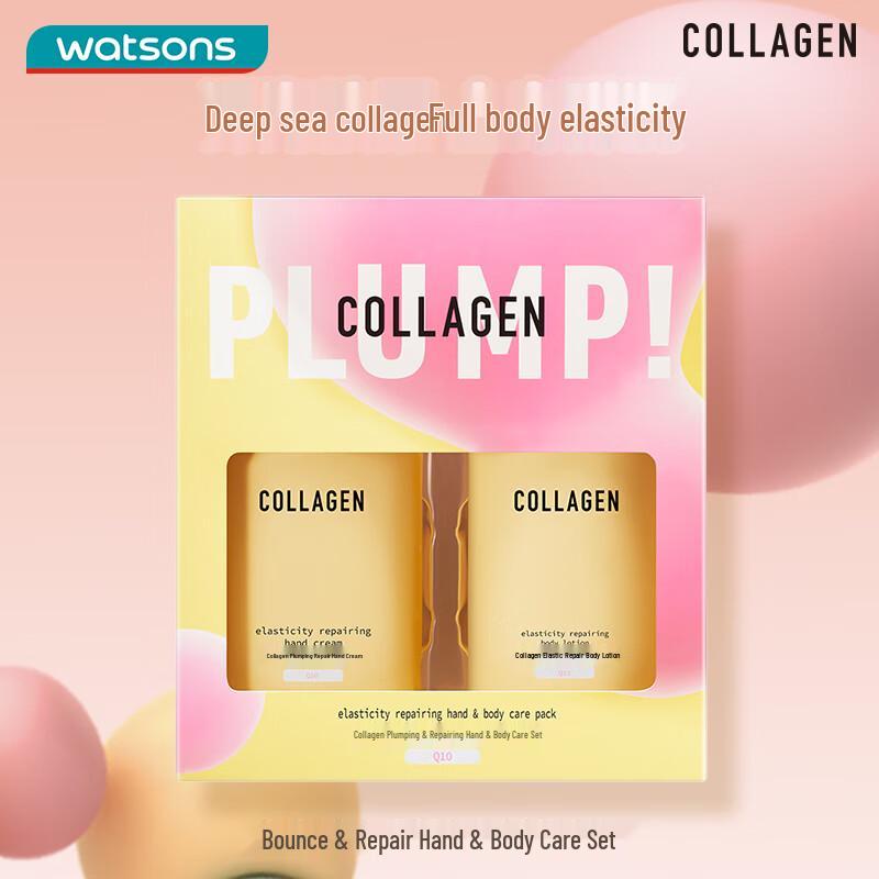 Watsons Hand & Body Care Collection
