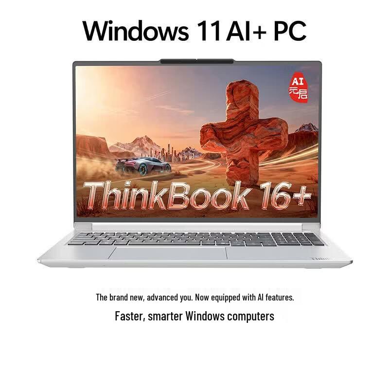 Lenovo ThinkBook 16+ AI Laptop (CN version) 16-inch белый