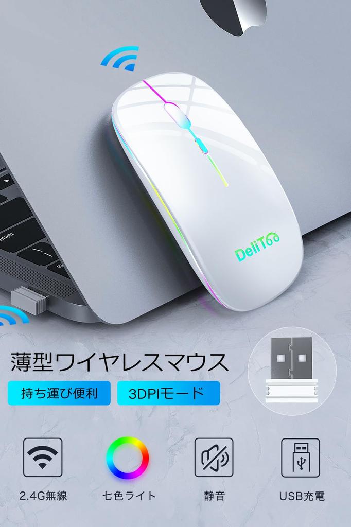 Quiet Mouse Wireless Mouse with 3 DPI Easy to Easy Compatible with and Macs Wireless, [Slim, High-Precision, High-Sensitivity] Settings, 7-Color