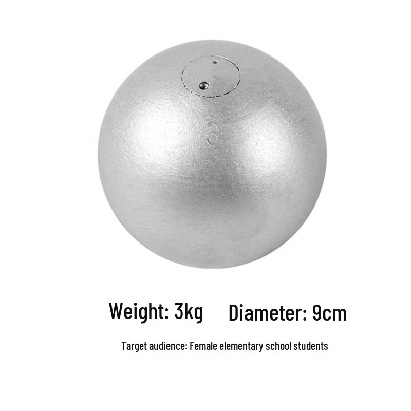 TLXT Track & Field Training Shot Put 3kg