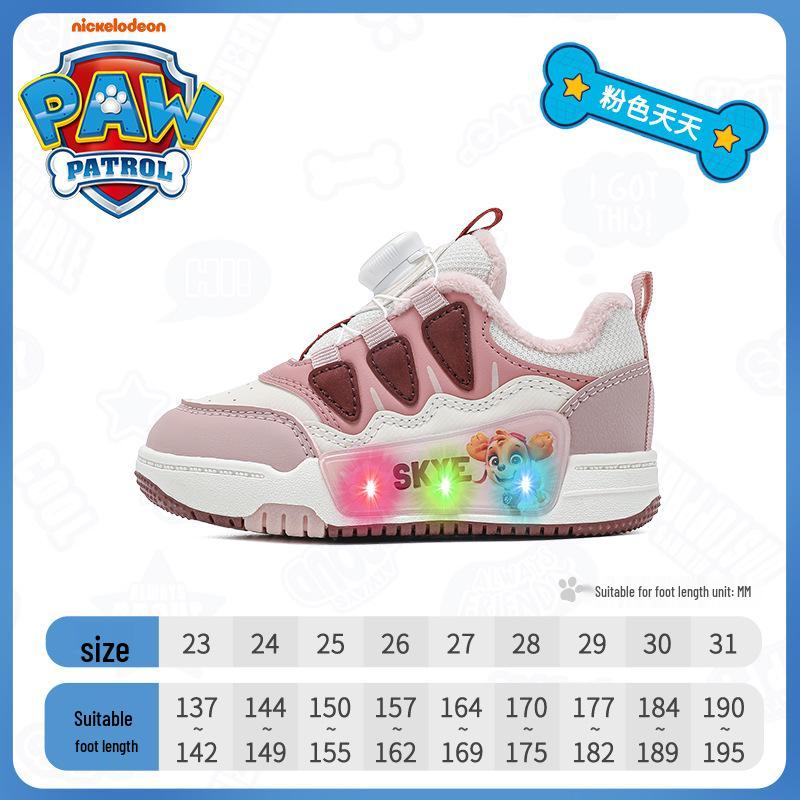 

Легкі кросівки для бігу для дівчаток Щенячий патруль - Колекція Осінь/Зима 2025 31