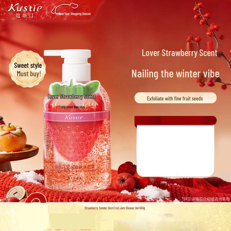 Kustie Strawberry Jam Tenderizing Shower Gel 450g