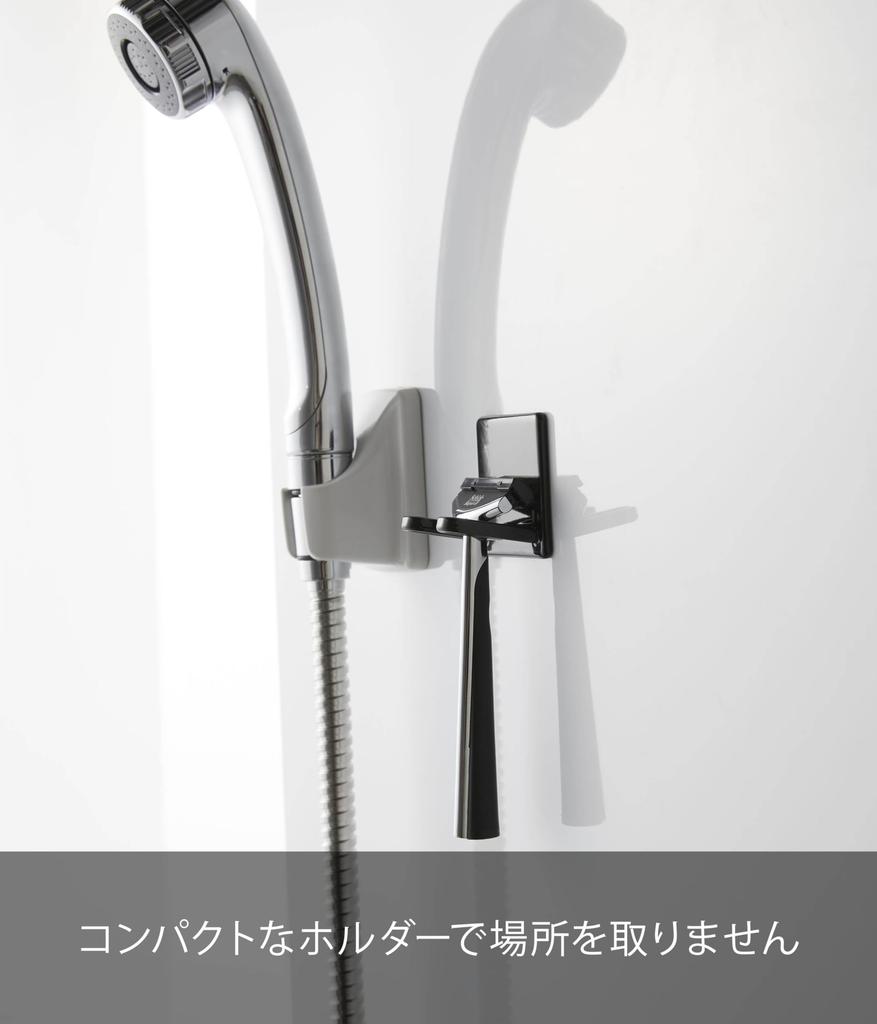 Yamazaki Magnetic Bathroom Shaver 5 x 4 x 5 Tower 4707 Holder, Black, Approx. cm,