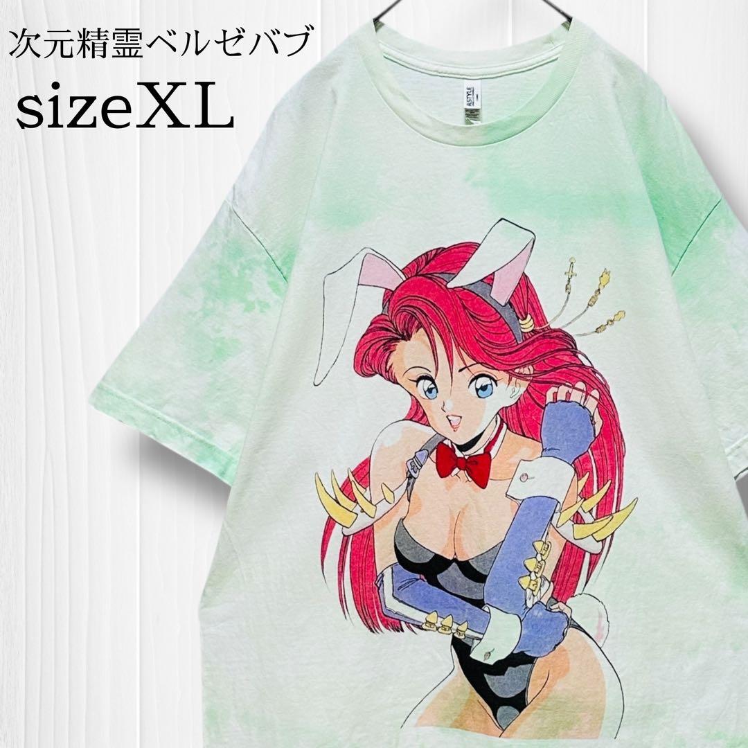 [USED] Hunter x Hunter Phantom Troupe T-shirt