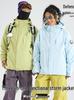 Esqui e snowboard – Jaquetas de esqui