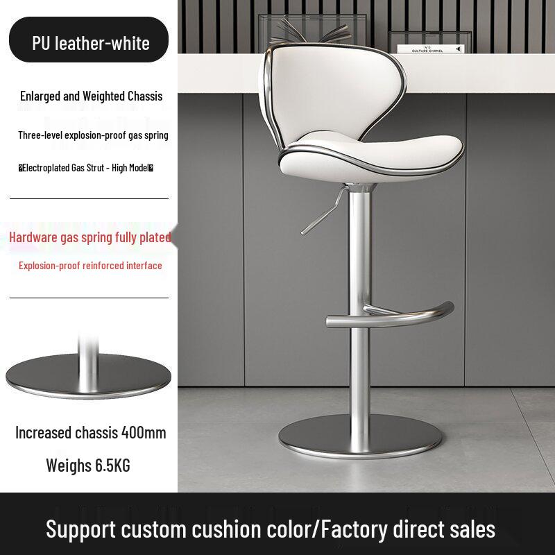 Modern Minimalist Light Luxury Swivel Bar Stool with Backrest