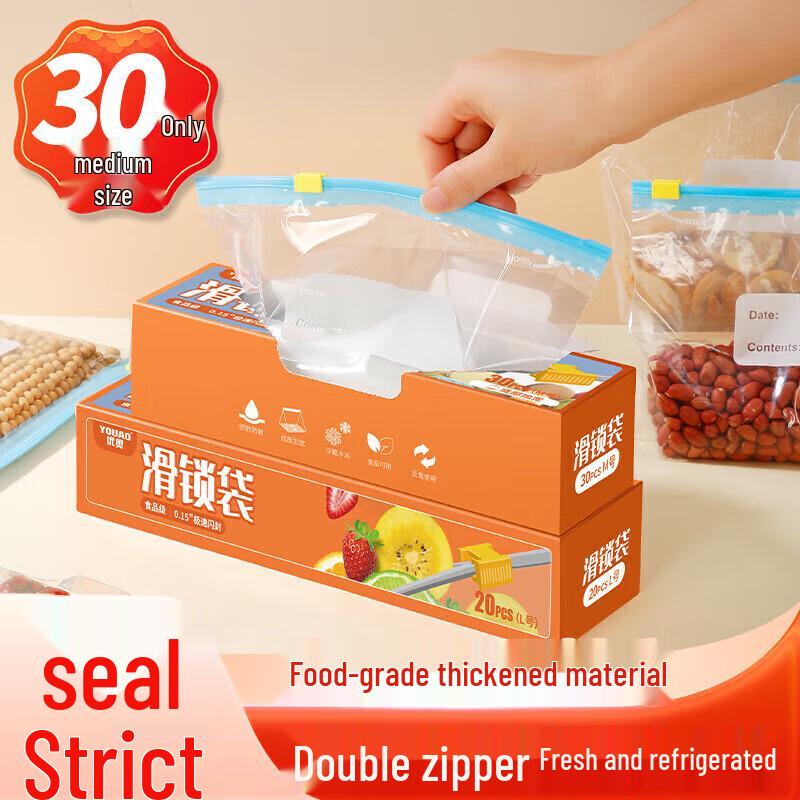 YOUAO Food Storage Slider Bags