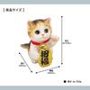 Figurine Cat Ornament for Business Protection from Protection from Good Increased Attracting Good for Grand New Miscellaneous Object Calico Cb040m