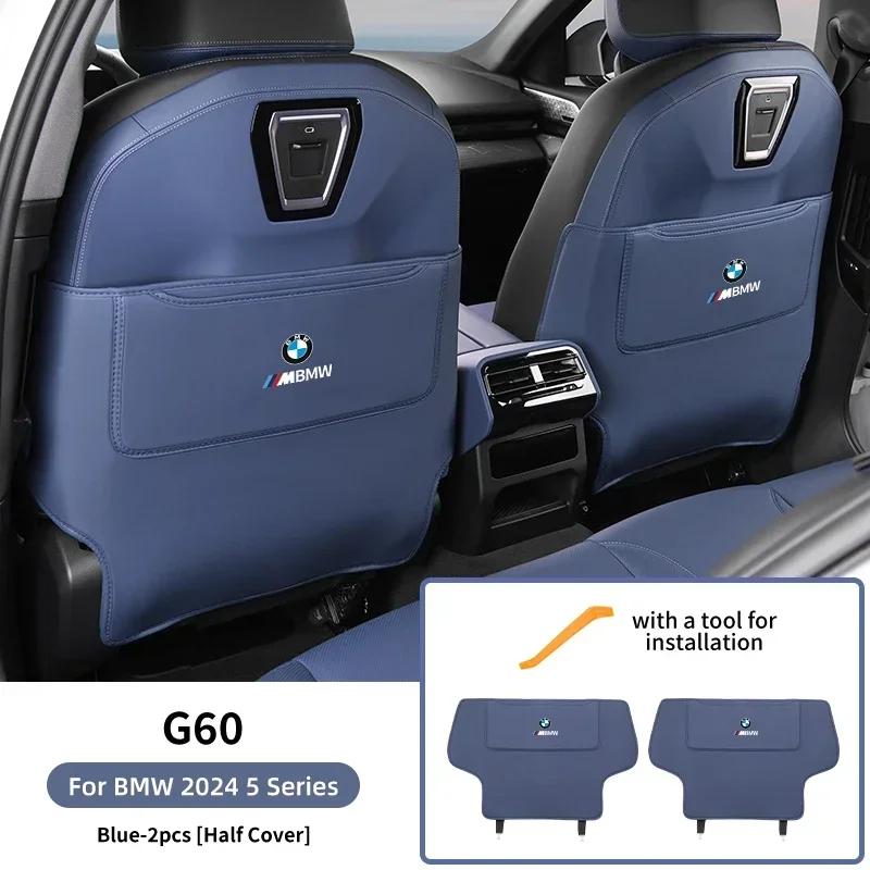 -2PCS Car Seat Back Protector For BMW 5 Series G60 2024 2025 PU Leather Anti-Kick Mats Anti Dirty Pad With Storage Accessories