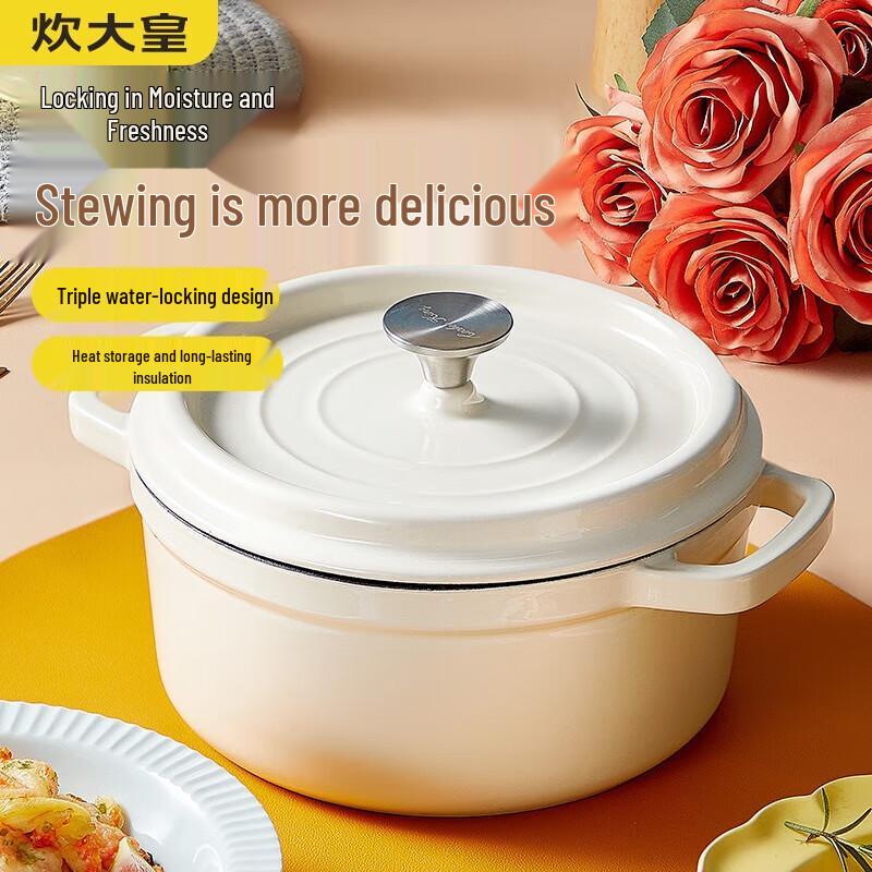 Chuidahuang Enamel Cast Iron Stew Pot