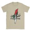 Unisexs Palestine Map Palestinian T Shirts Cotton Clothes Summer Awesome ShortSleeve TShirt ONeck Fashion Tshirt Plus Size