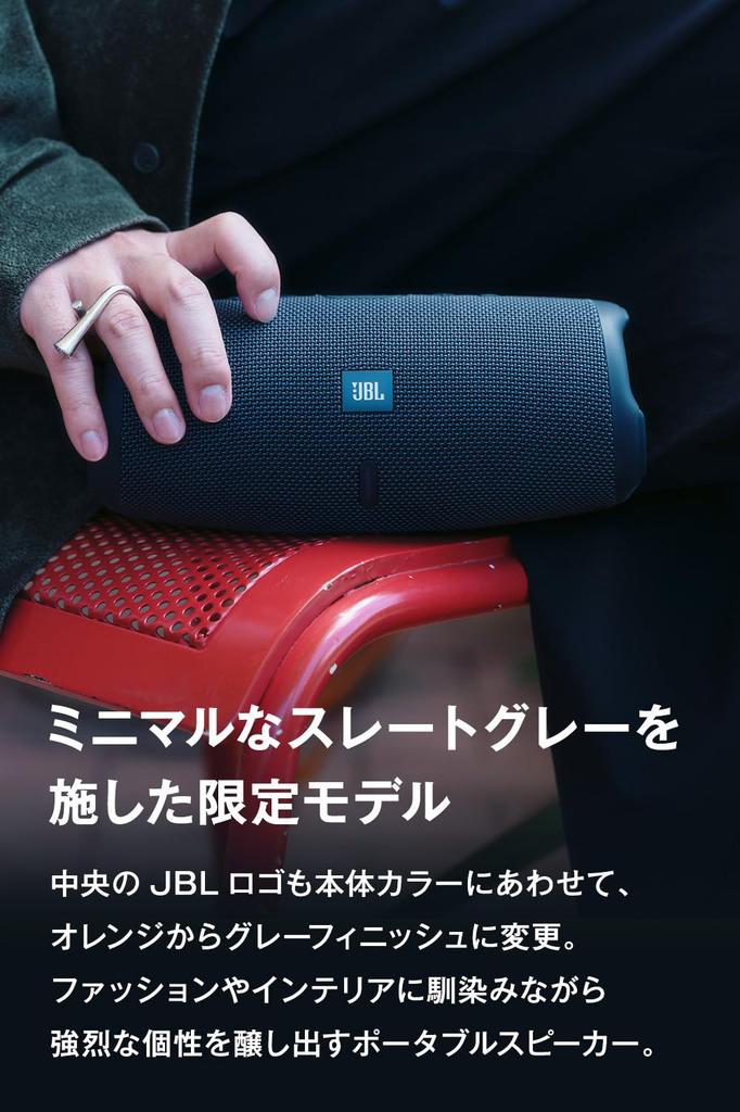 JBL Charge Essential 3 SE Portable Wireless Bluetooth Speaker IP67 Dustproof Waterproof Slate Gray App Compatible