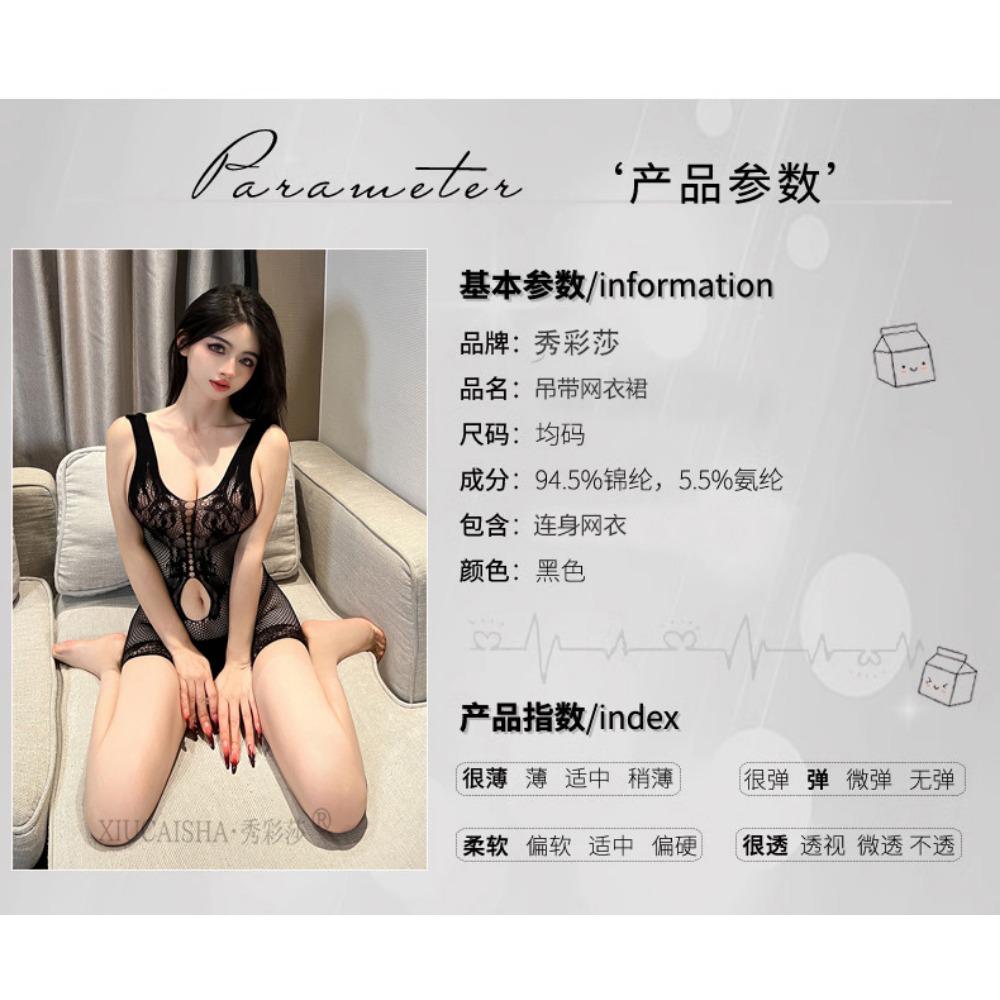 Sexy Fun Mesh Sex Lingerie Seduction Large Size Passion Bed Free Pajamas Stockings Pajamas Revealing Clothes