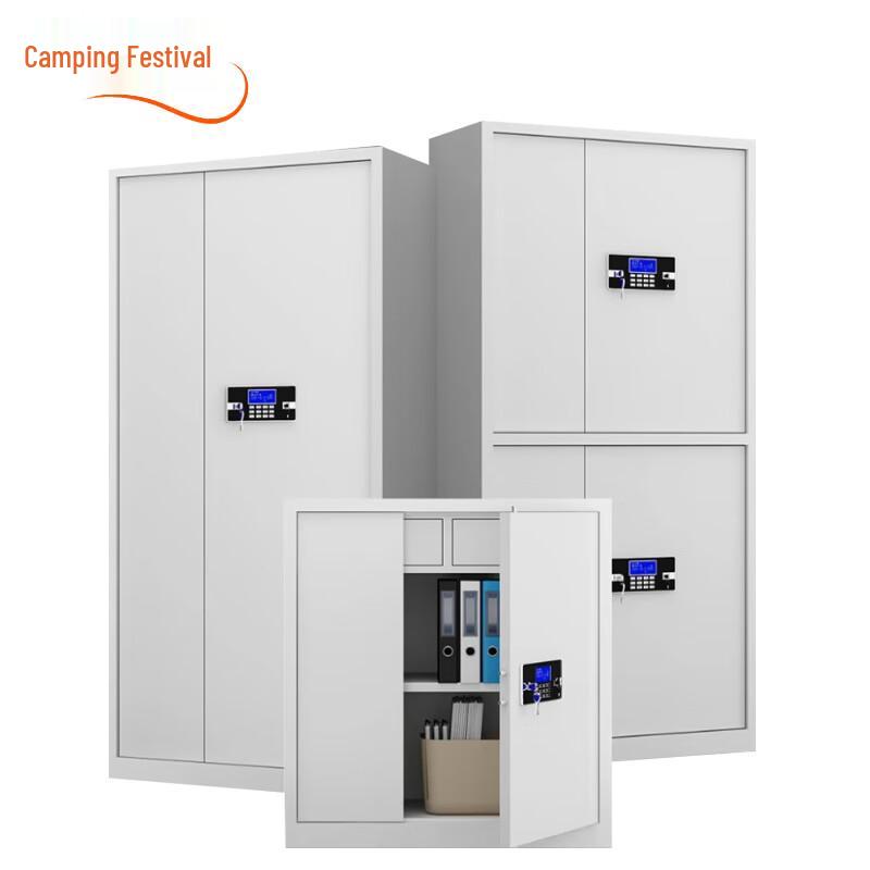 Yeyingsheng Smart Security Cabinet