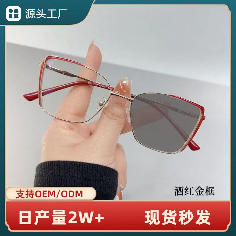 Fashion metal color-changing anti-blue glasses, European and American flat glasses, personalized trend anti-blue glasses