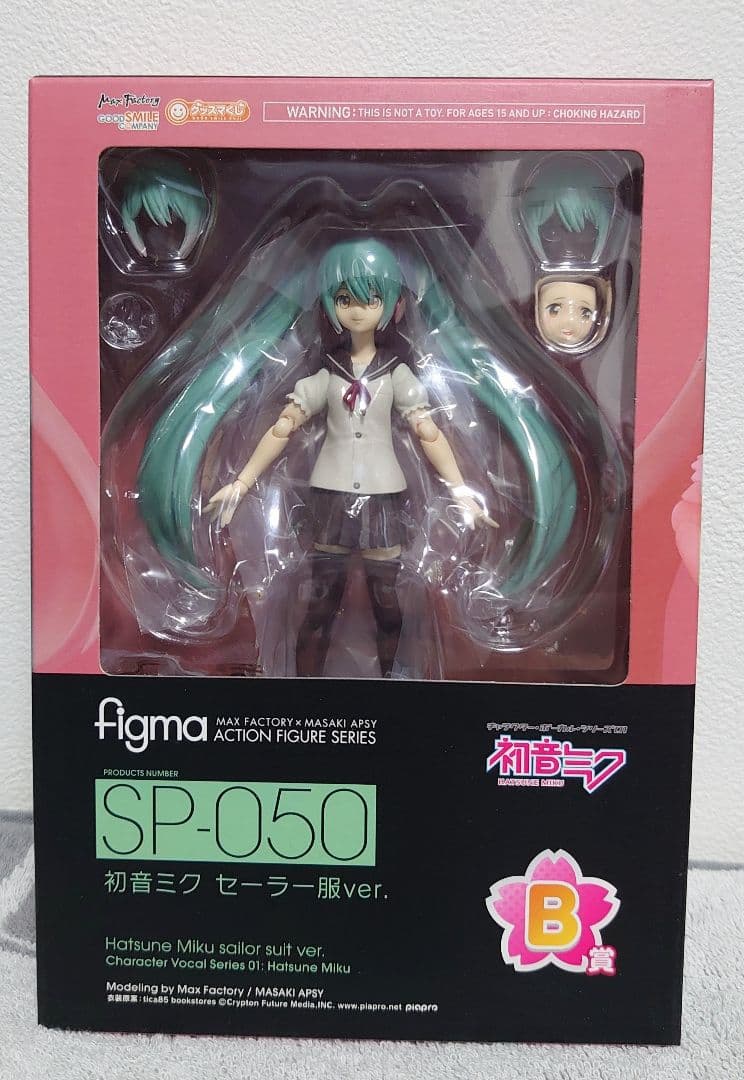 

[USED] Good Smile Lottery Hatsune Miku B Prize figma Sailor Uniform Ver.