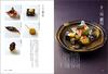 Japanese Cuisine Appetizers and Side Dishes