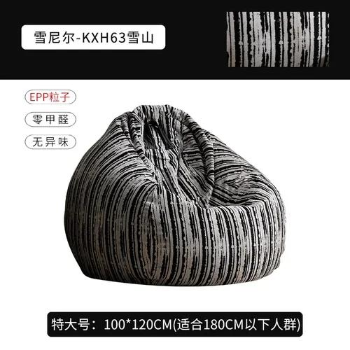 Lazy Soft Bean Bag Sofa - Single Recliner for Balcony, Bedroom &Corner, Leisure Tatami Chair, Suitable for Garden or Coffee Cafe