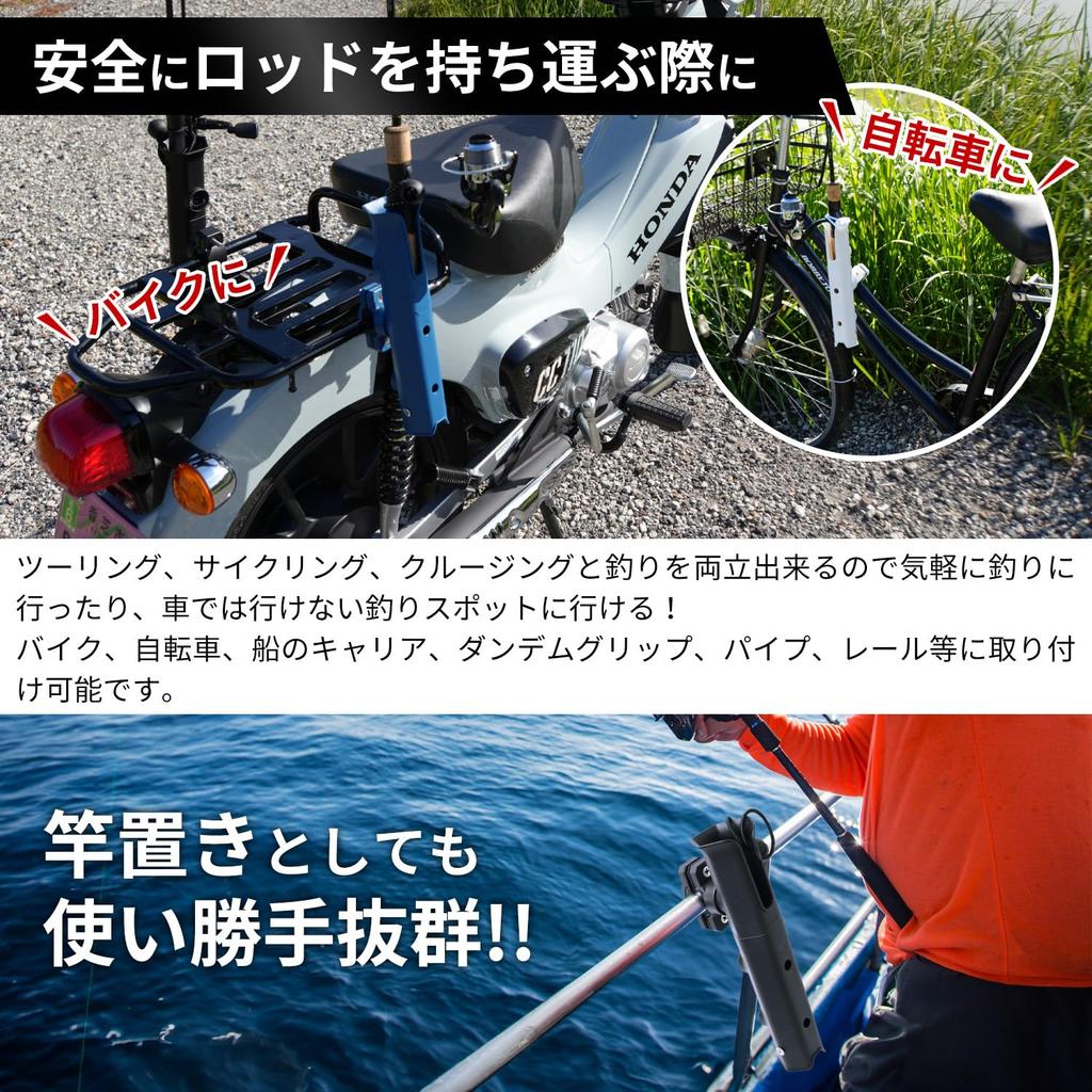ESFUERZO Rod Holder for and Bicycles Keep your fishing rods in place with you while you Rotating Rod Carry Fishing, Motorcycles, - ride. 360° (Black)