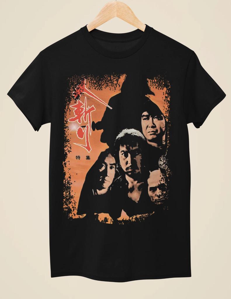 Hitokiri - Japanese Movie Poster Inspired Unisex Black T-Shirt