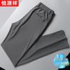Hengyuanxiang Men's Ice Silk Straight Casual Pants