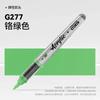 84/72/1 PCS Colors Marker Acrylic Graffiti Waterproof Sketch Oily Alcohol Based Pens Stationery School Office Art Supplies