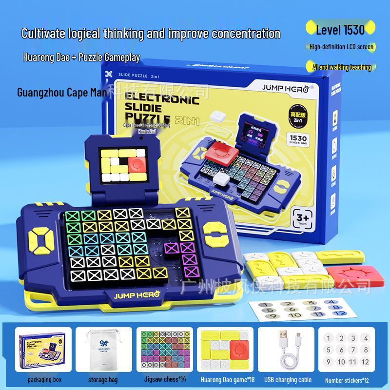 Smart Huarong Dao Magnetic Sliding Puzzle Toy for Kids (Ages 4-6) - Perfect Birthday Gift