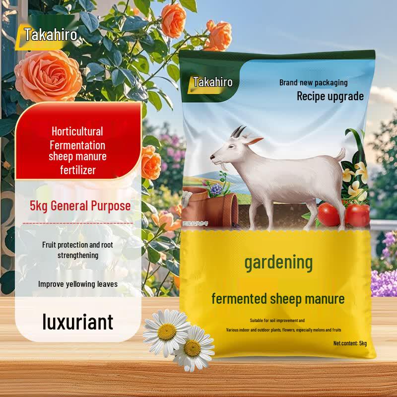 Shanyang Plant & Garden Fertilizers 5kg