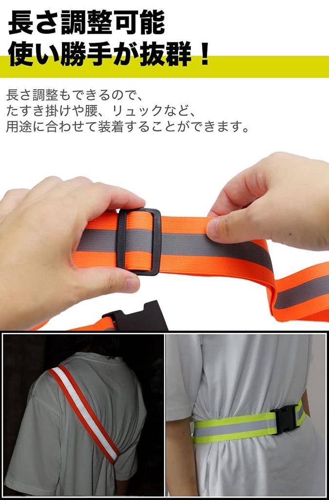 Prendre Reflective Night Running Sash with for Accident and Nighttime Strolls Sash, Buckle, Fluorescent, Prevention, Jogging, Cycling, Commuting,