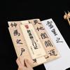 Disegno – Pennelli per calligrafia