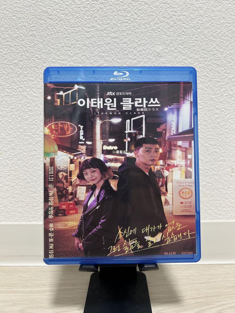 

[USED] Itaewon Class