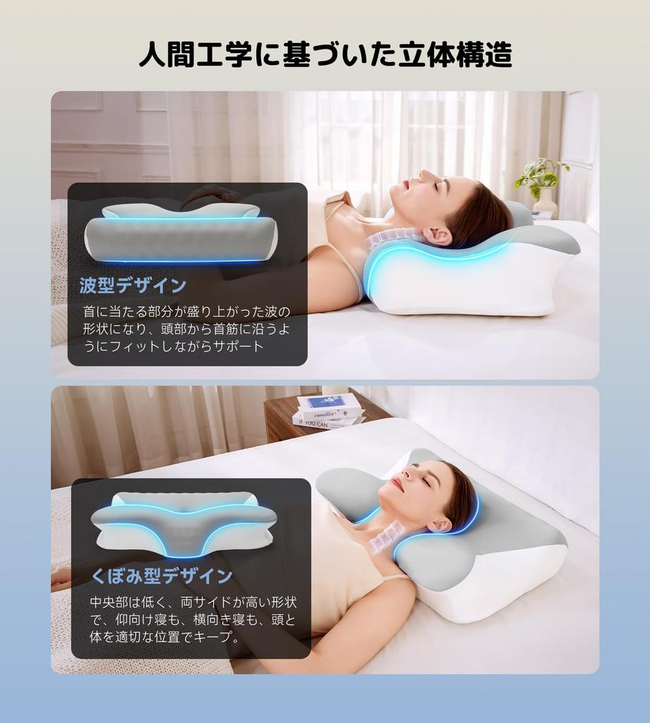 Pursay Neck Adjustable Memory Neck Ergonomic Neck and Excellent Relieves Shoulder and Neck Straight Neck Side Sleeping Suitable for and Back Sleep