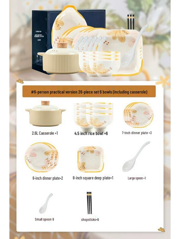 Mode Lanka  Huachen Yuexi  26-Piece Ceramic Dinnerware Set for 6 with Casserole