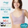 Basic 2 Half Top 10202275 bra with completely not easily no S 6582 sloggi [Triumph] [Sloggi Non-wired pads, seamless, lightweight, visible, hooks,