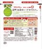 MP Lakanto S Granules 800g X 3 Pieces Set