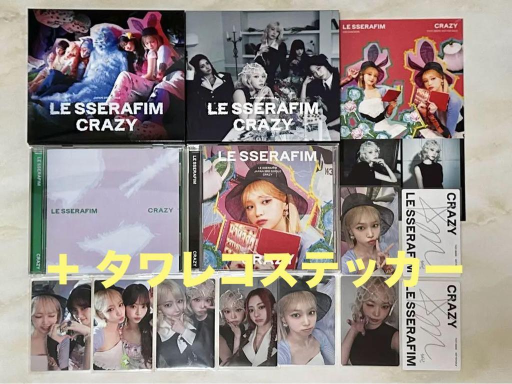 [USED] Chaewon CRAZY CD Trading Card