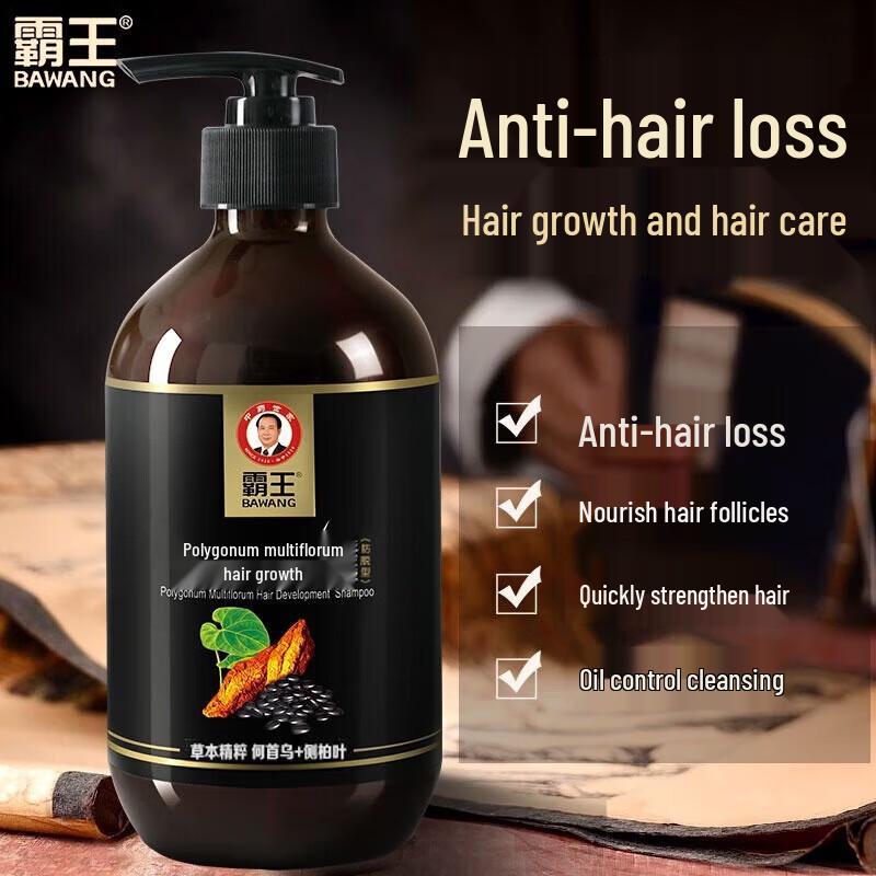 BaWang Fleeceflower Hair Growth Shampoo (2-Pack)