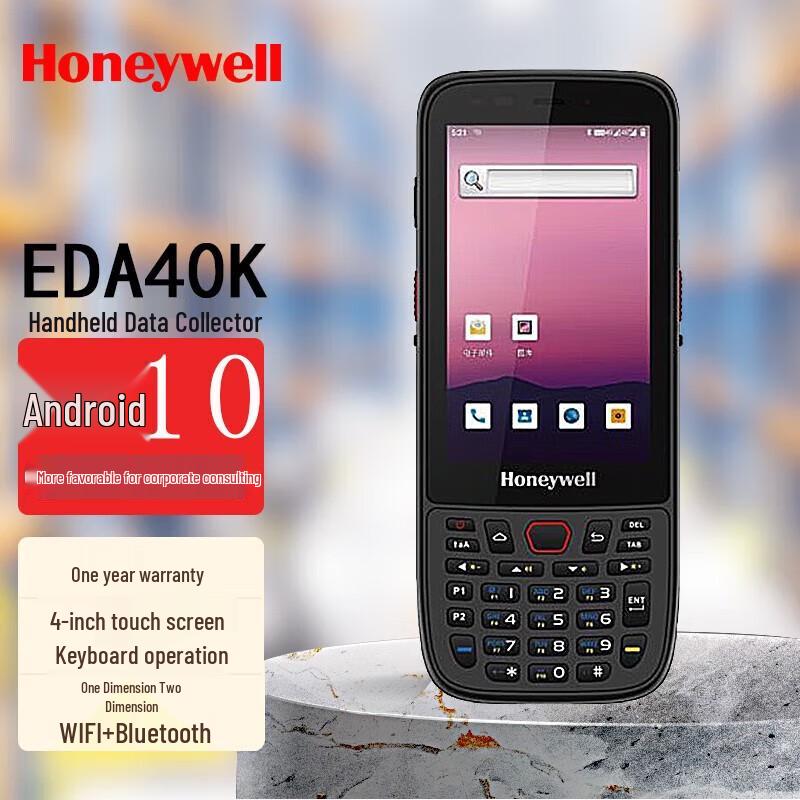 Honeywell EDA Series Handheld Data Terminals