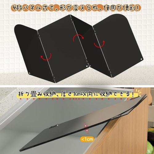 Foldable Range Cover, Heat-Resistant, Waterproof, Oil-Proof, and Easy To Clean, 4-Sided Oil Splash Guard for IH and Gas Cooktops, Insulated, Waterproo