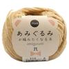 Hamanaka Hand Knitting Yarn, Thread That Makes You Want To Knit Amigurumi, Medium Fine COL.319, Beige 15g, Approx. 65m 2529