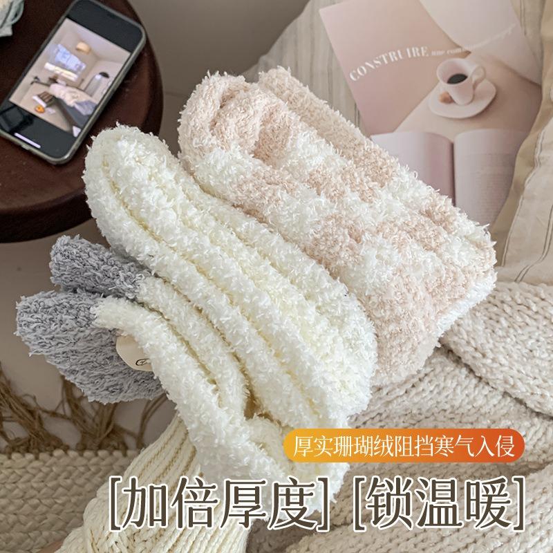 Coral fleece calf socks women's winter thickened thermal floor socks bear cloth label striped stockings sleep socks