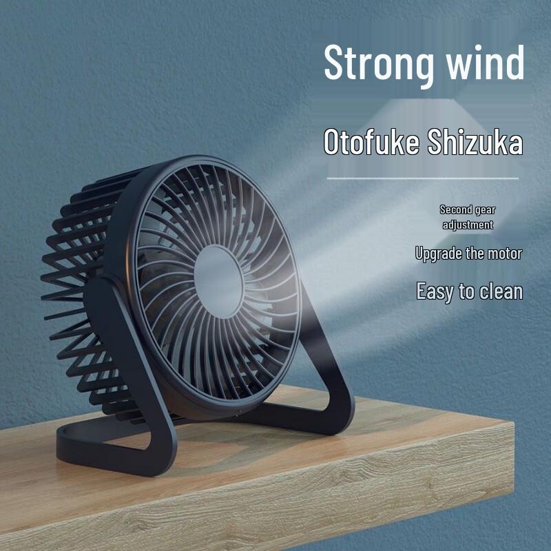 Quiet Desktop Mini Fan