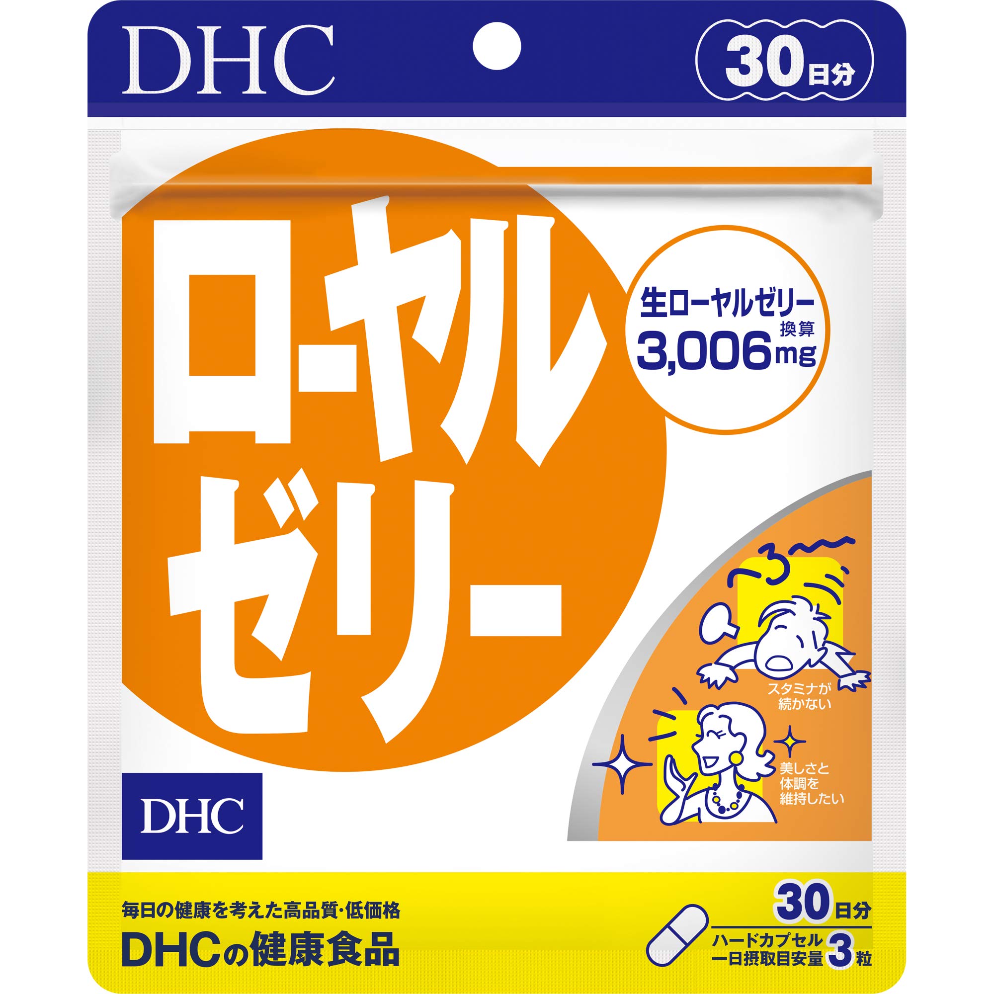 

DHC Royal Jelly Supplement - 30 Days (90 Capsules)