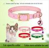 Popular Cat Collar with Bell and Scarf - Pet Neck Accessory for Kittens and Small Dogs