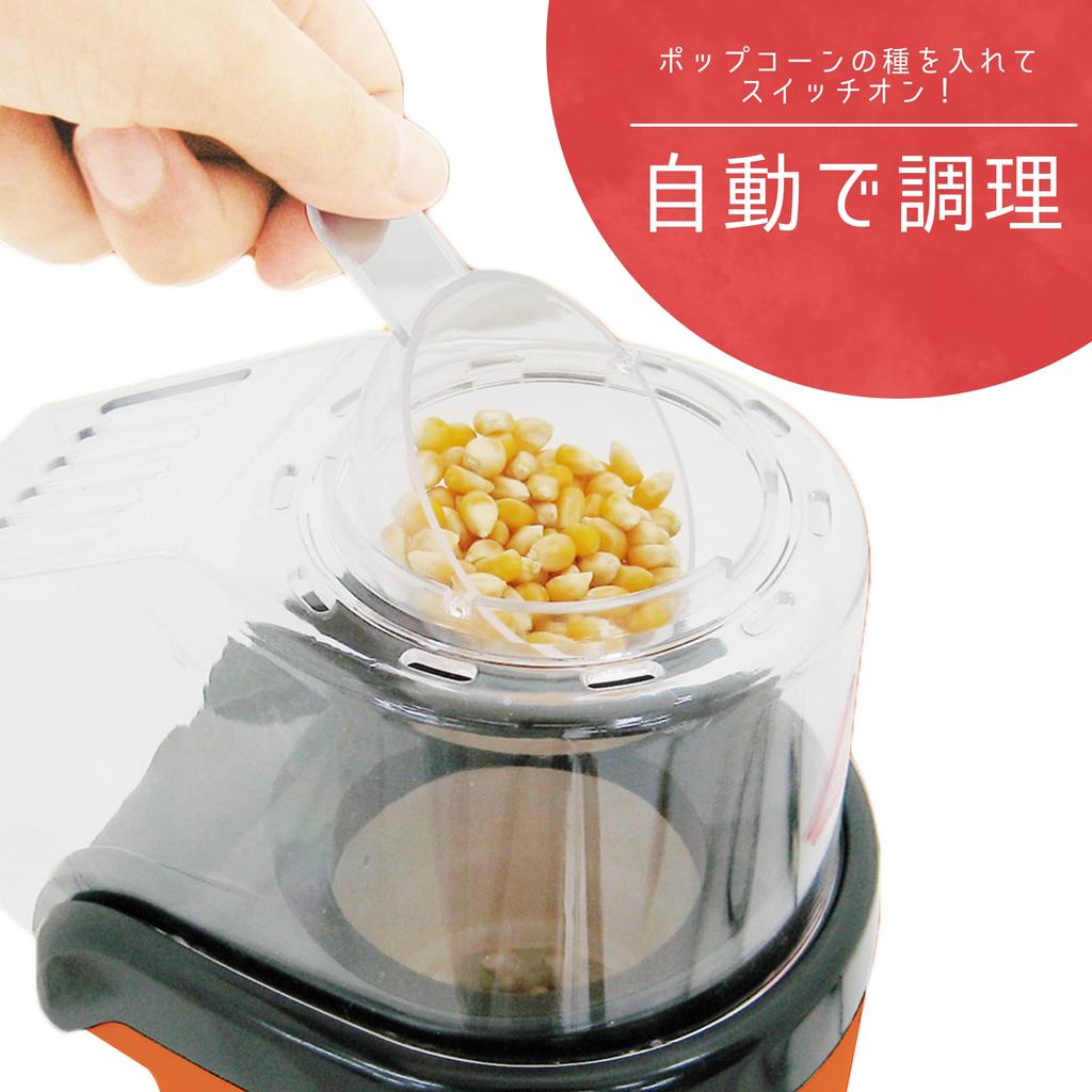 applife Popcorn Maker Safe for Home Great for Parties and and Delicious Homemade Food Easy, Automatic, Use, Events, Baking, (Orange)